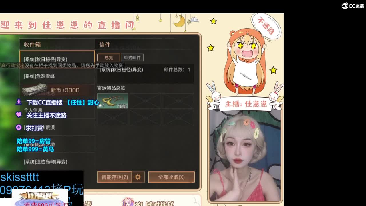 下个单一起玩 第4段