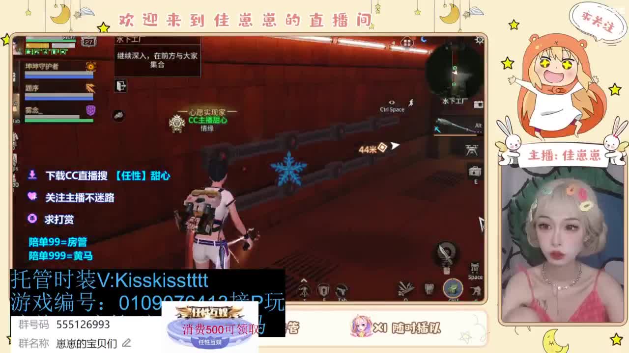 下个单一起玩 第5段