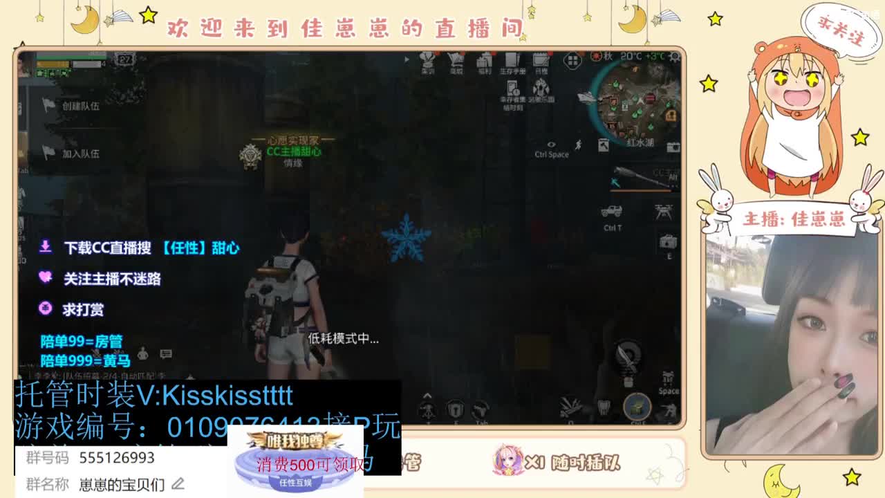 下个单一起玩 第6段