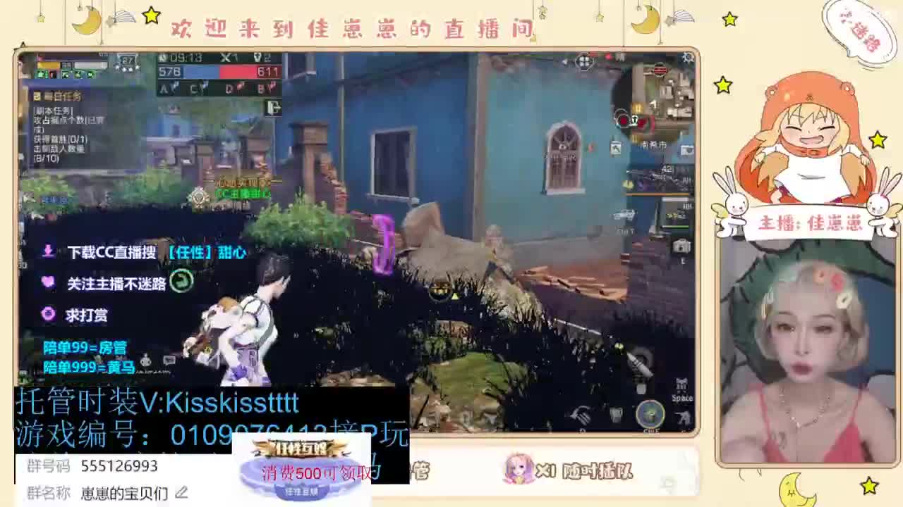 下个单一起玩 第7段