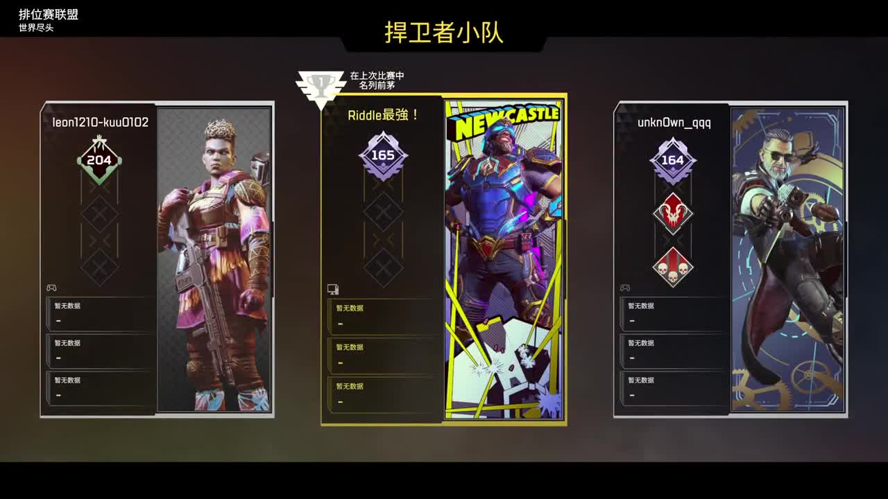 暗黑4压力测试来了！ 第10段