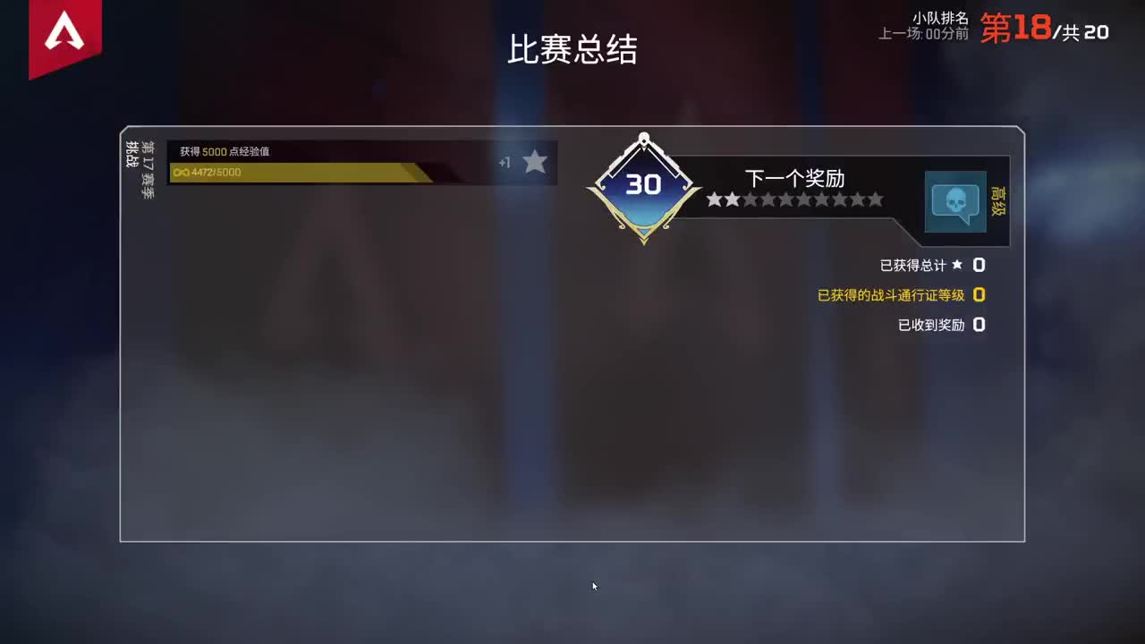 暗黑4压力测试来了！ 第12段