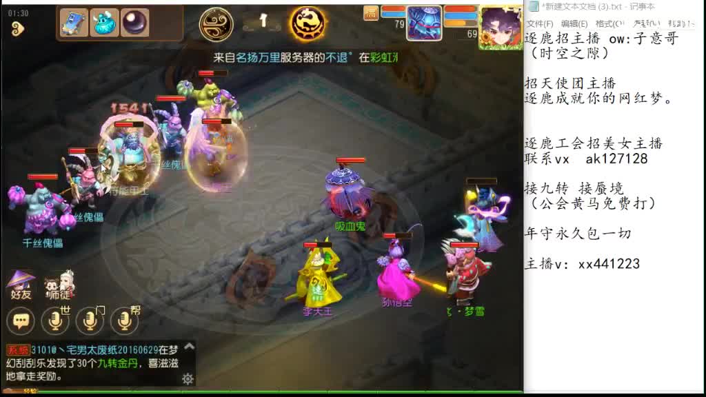 打蜃境吧 第1段