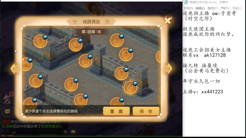 打蜃境吧 第4段