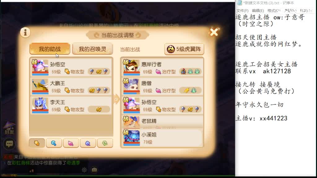 打蜃境吧 第8段