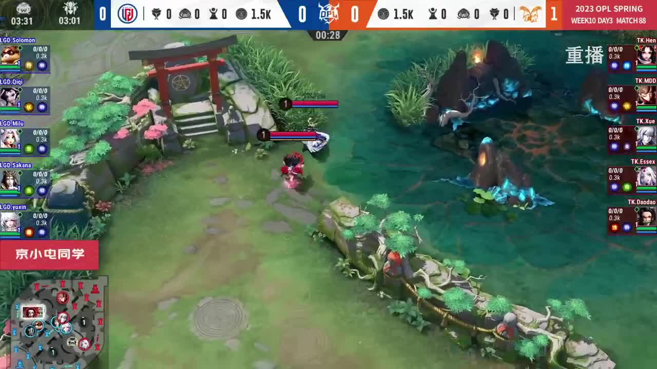 平安京OPL春季赛 第2段