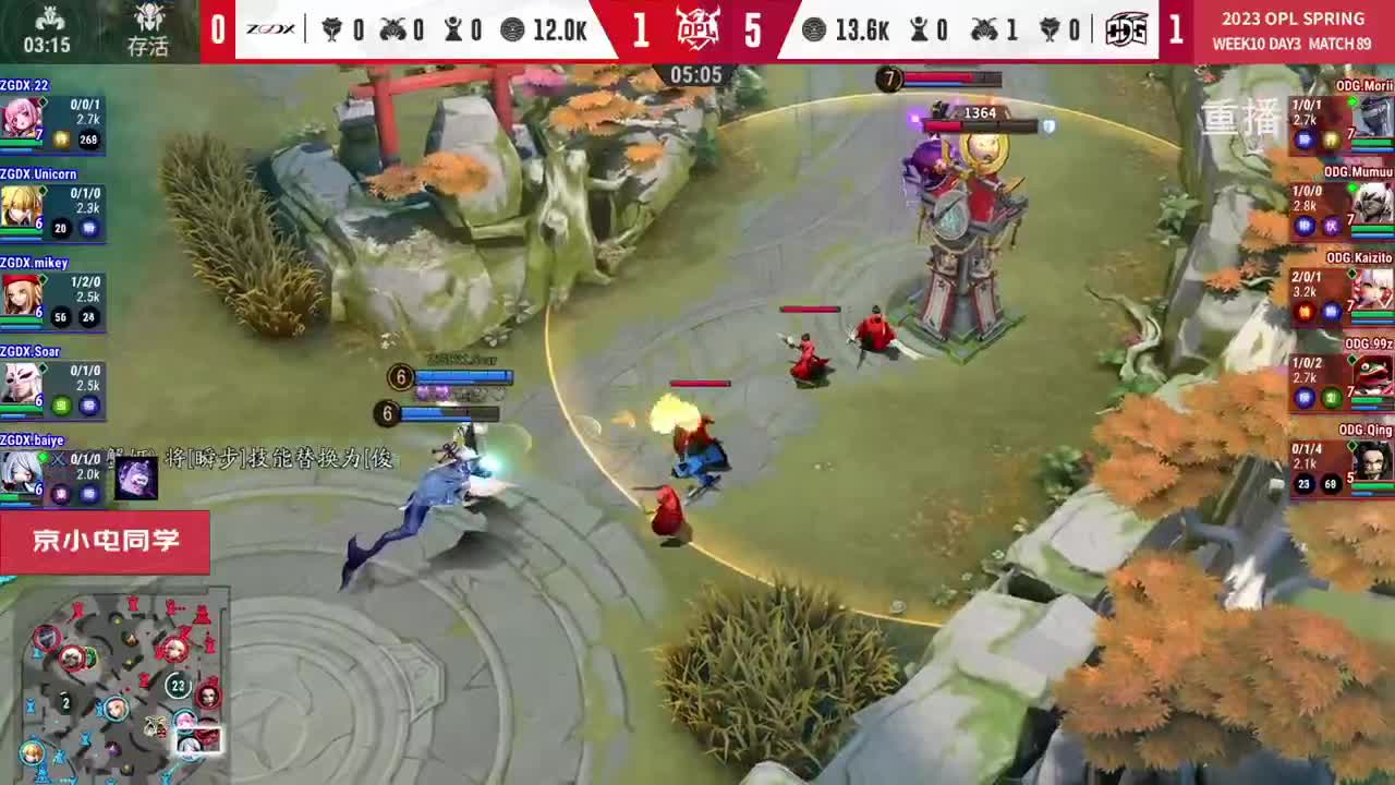 平安京OPL春季赛 第7段