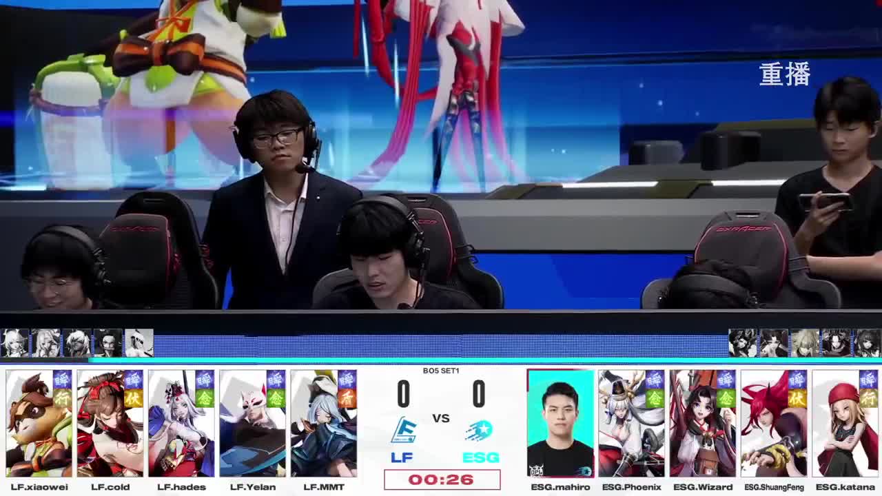 平安京OPL春季赛 第9段