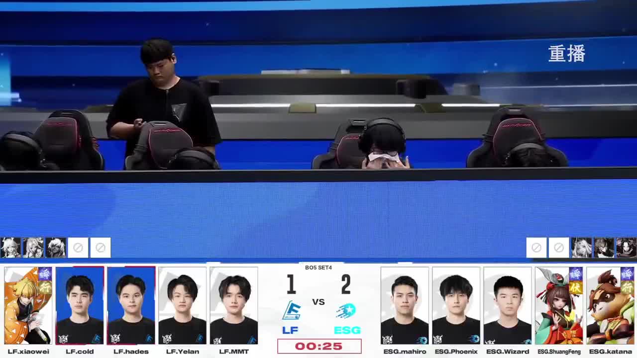 平安京OPL春季赛 第12段