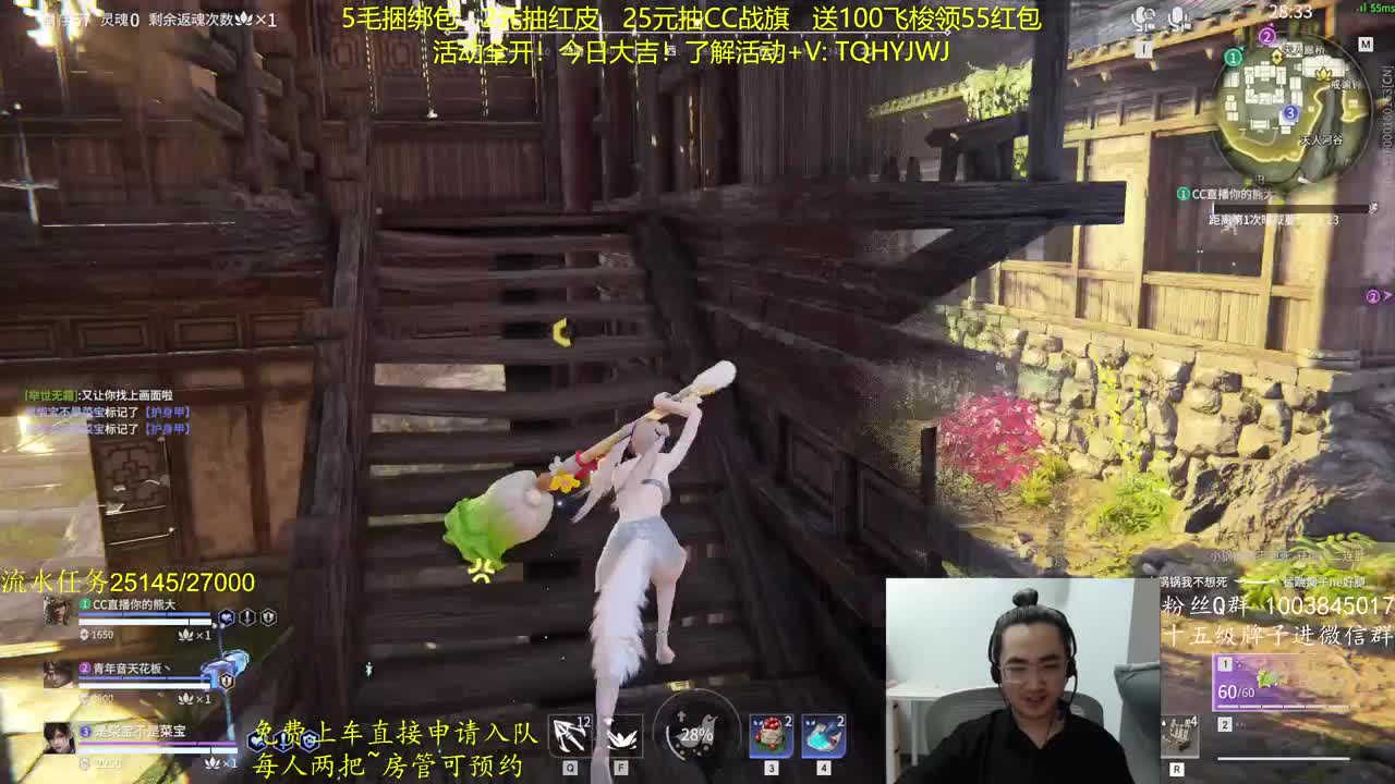 免费上车~带水友 第2段
