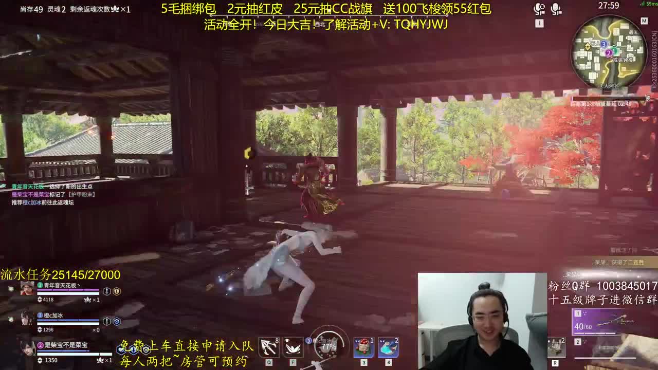免费上车~带水友 第5段