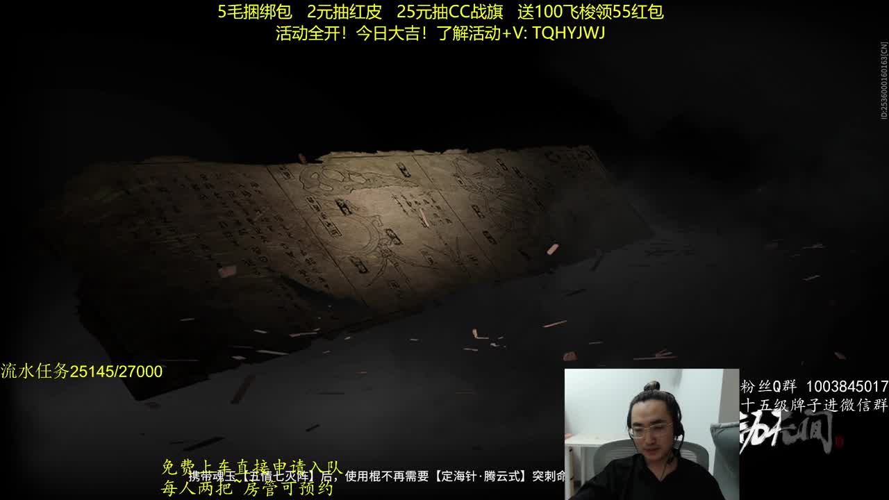 免费上车~带水友 第6段