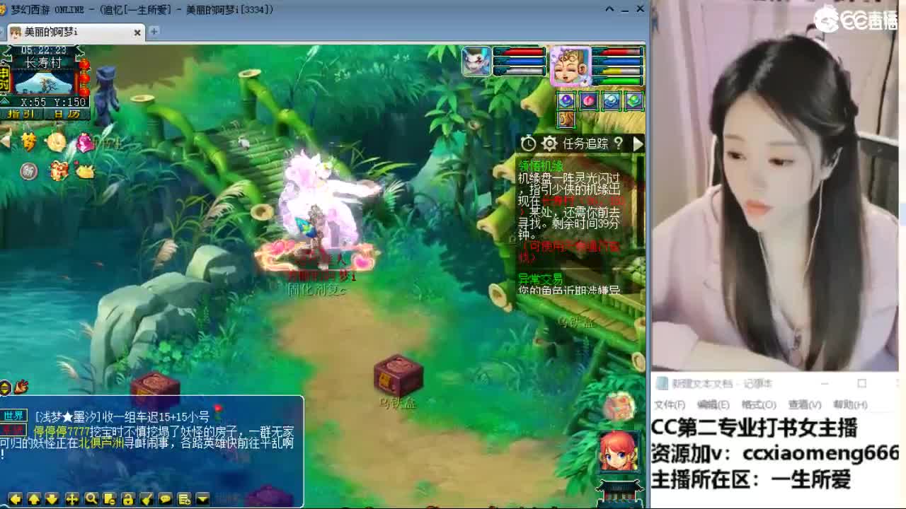官方推荐打书主播 第3段