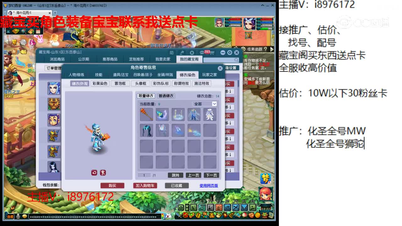 【主播点评】无底洞
