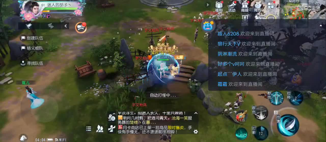 欢迎来到直播间【祝大家快乐】 第9段