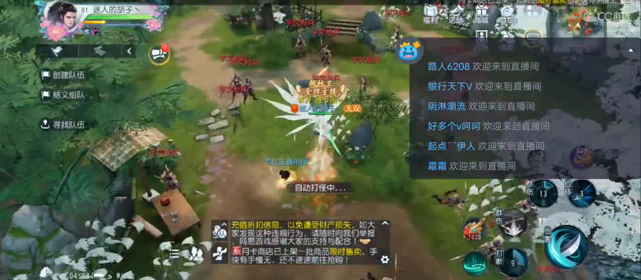 欢迎来到直播间【祝大家快乐】 第10段
