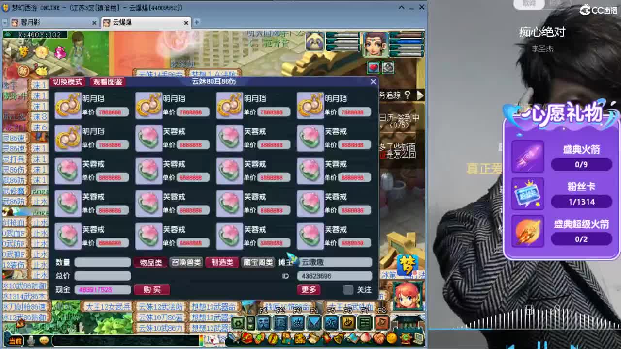 开心每一天 第1段