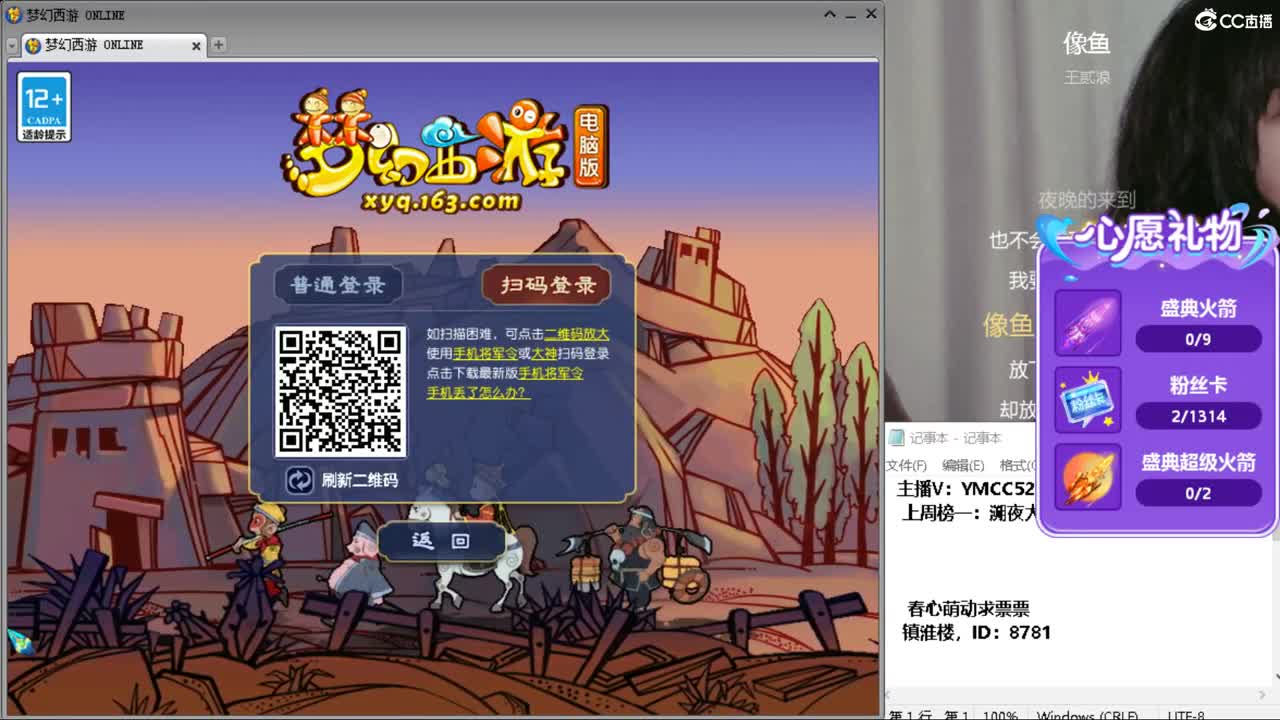 开心每一天 第6段