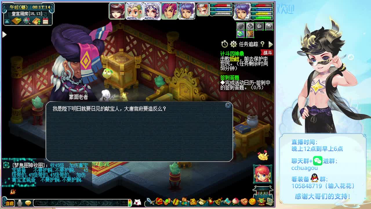 午夜翻车王：清清副本 第1段