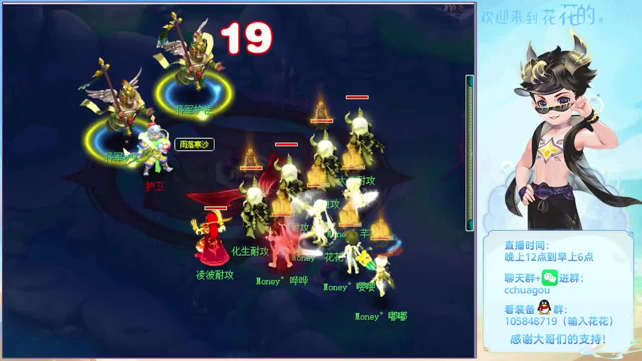 午夜翻车王：清清副本 第4段