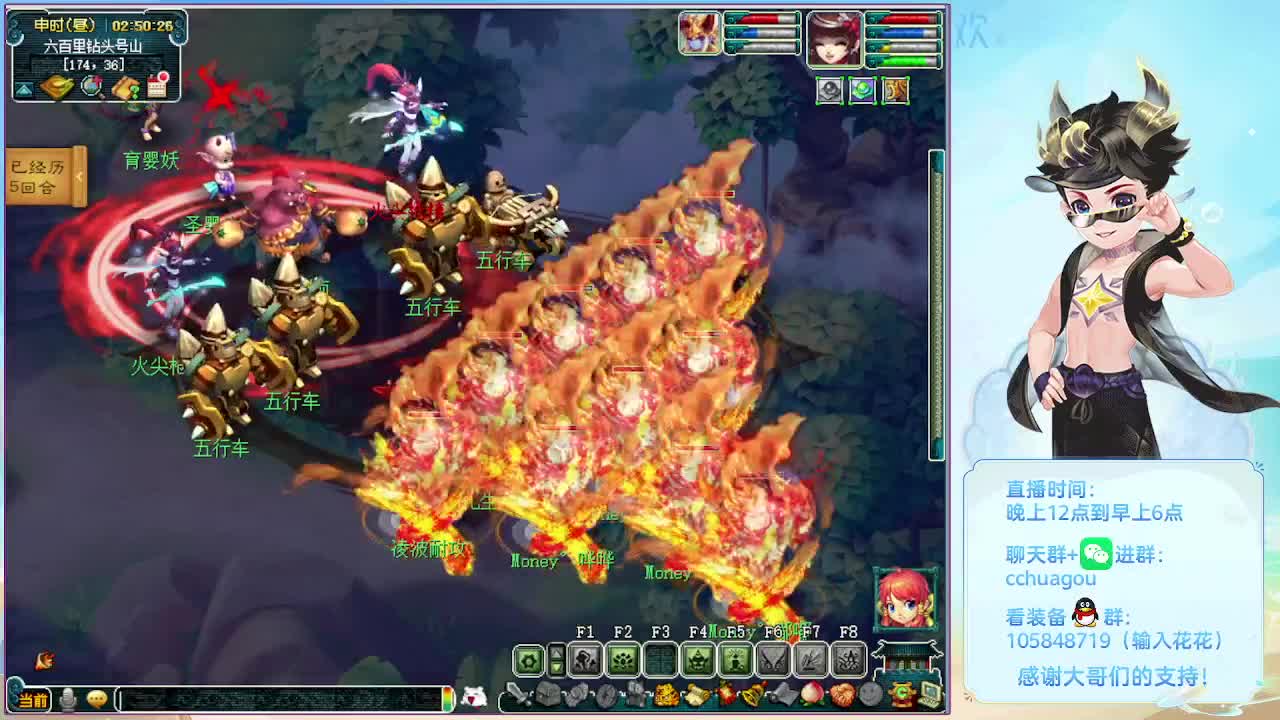 午夜翻车王：清清副本 第6段