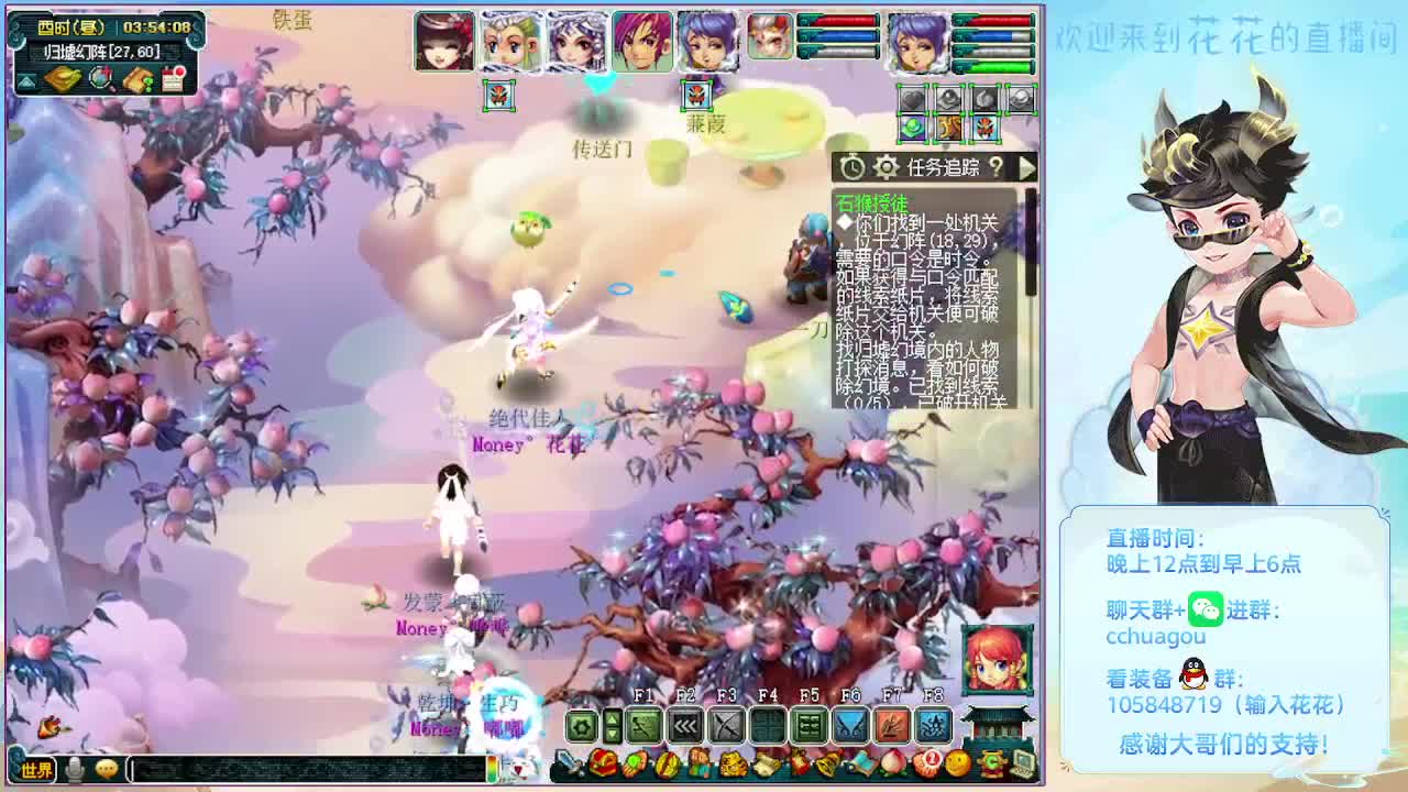 午夜翻车王：清清副本 第8段