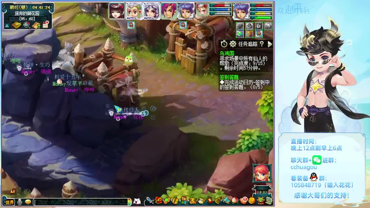 午夜翻车王：清清副本 第10段