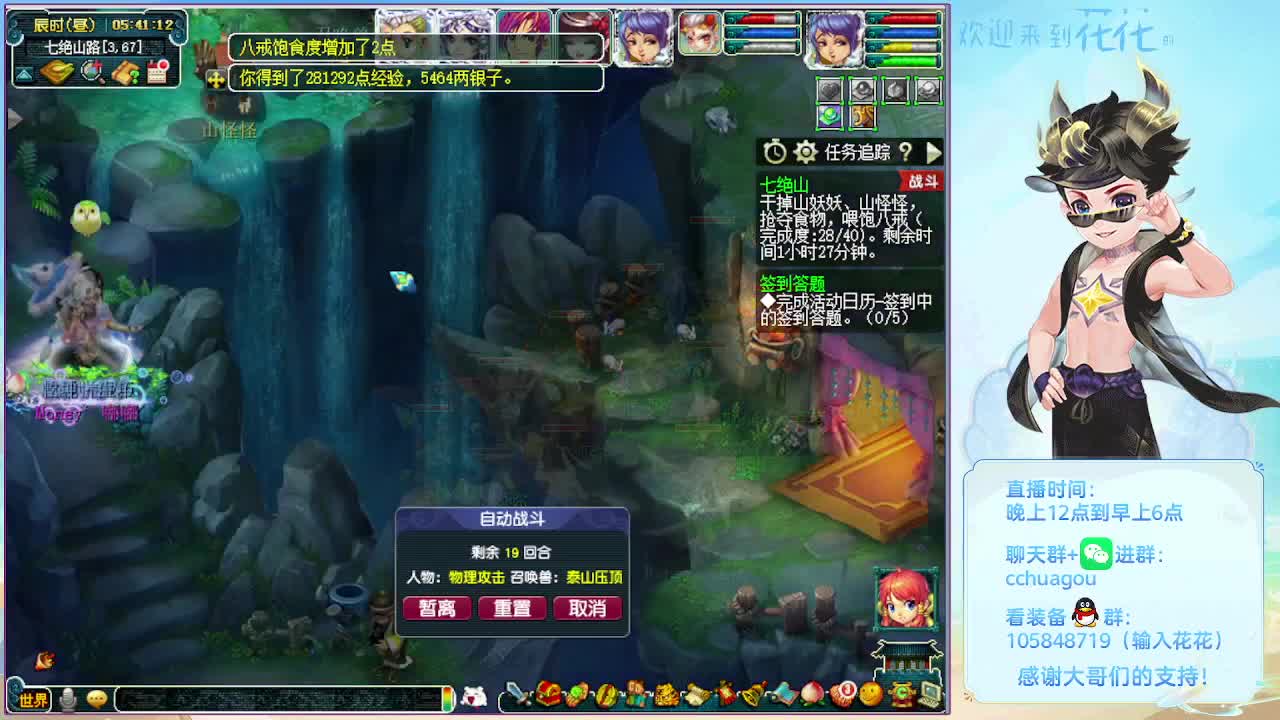 午夜翻车王：清清副本 第12段