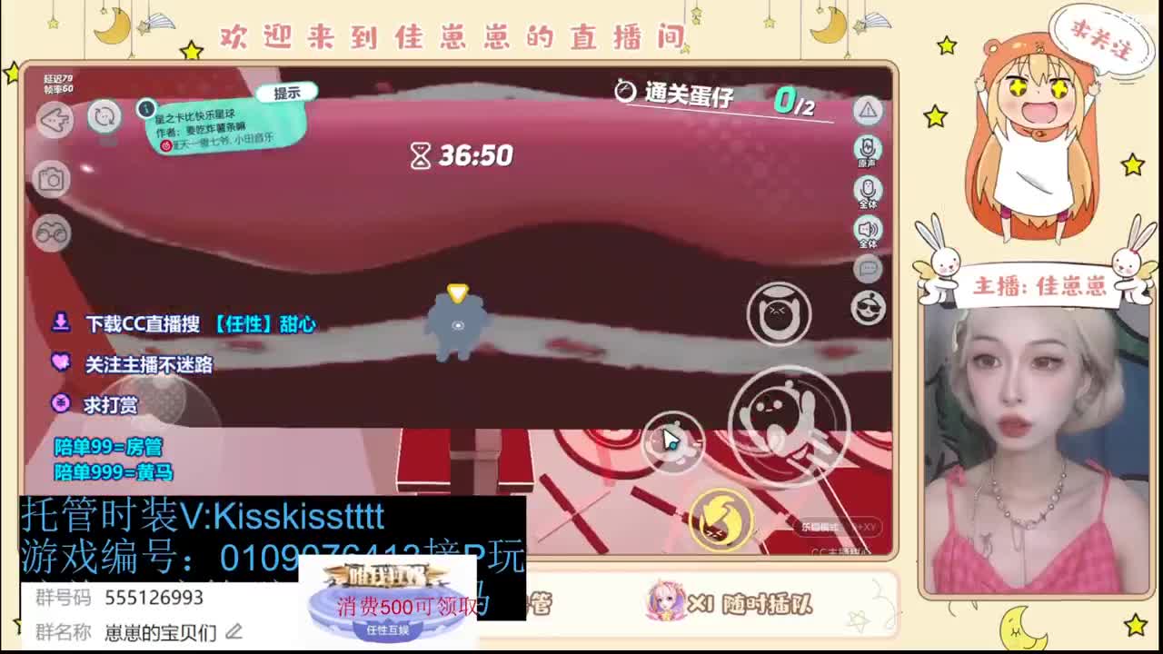 下个单一起玩 第8段