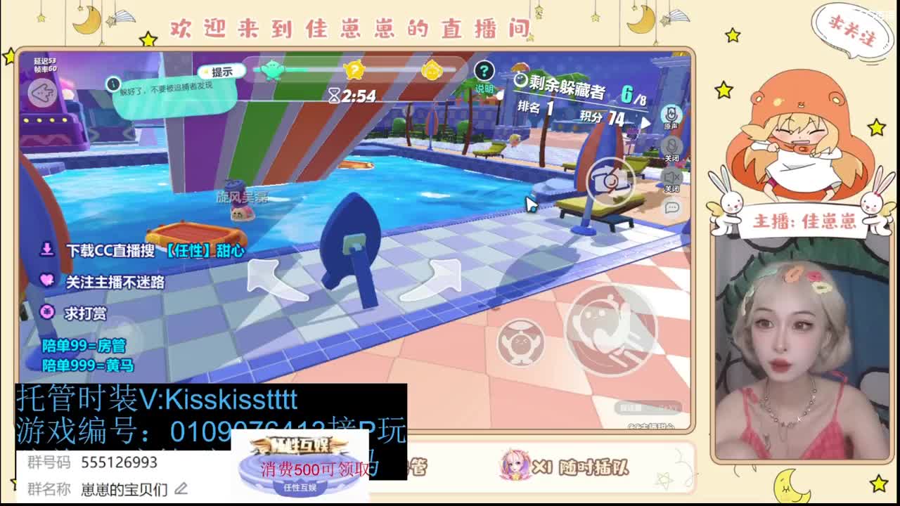 下个单一起玩 第9段