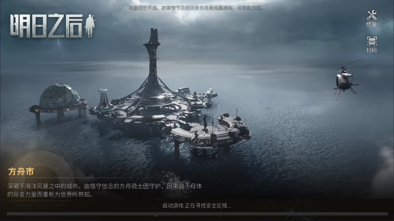 下个单一起玩