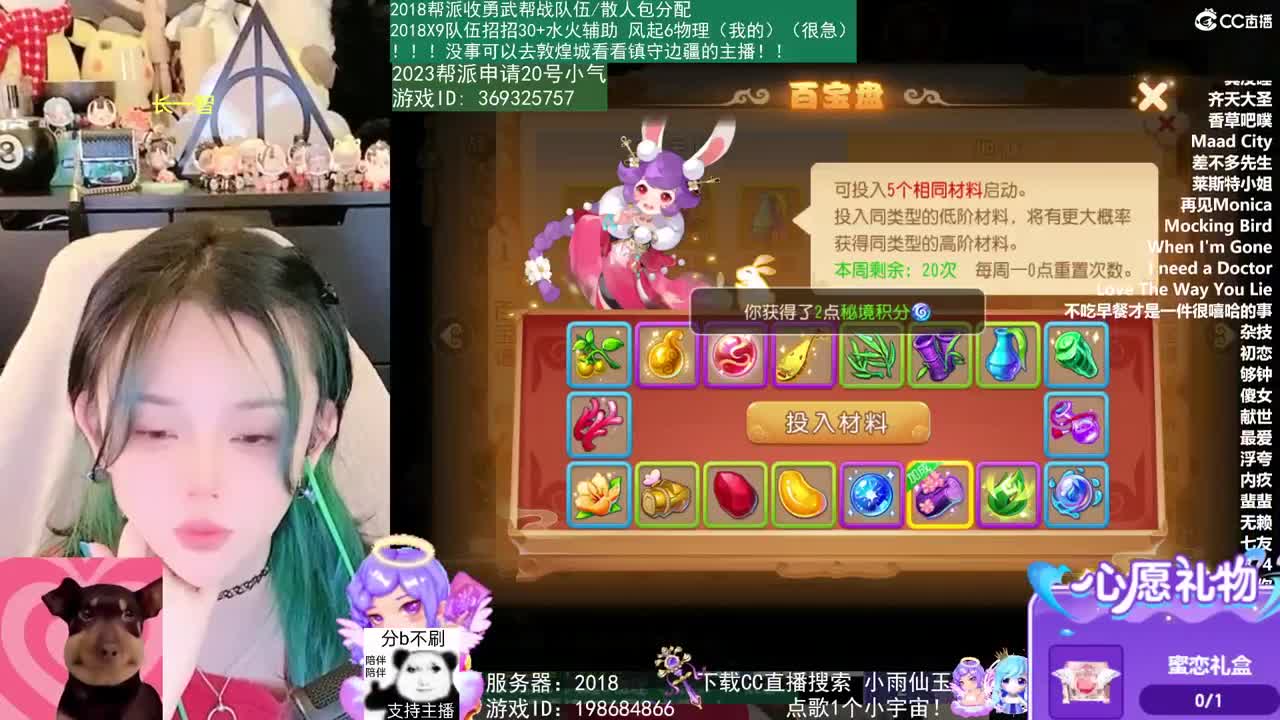 2018和2023唱歌的勇武菜猪 第1段