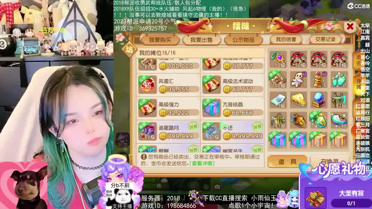 2018和2023唱歌的勇武菜猪 第3段