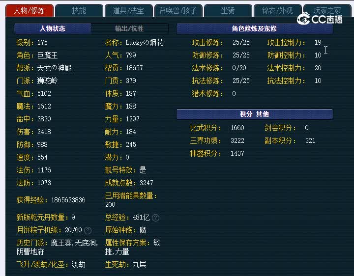 朱紫坊175狮驼岭