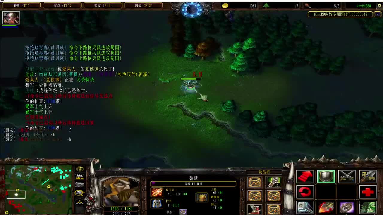 人来人往，留下的都是真的 第3段