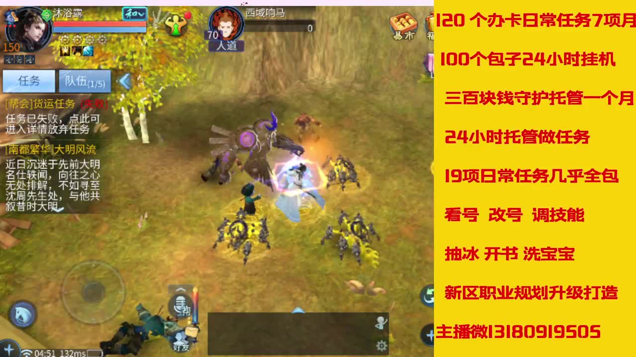 接托管 第2段