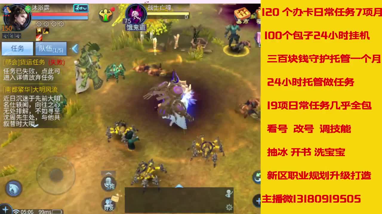 接托管 第3段