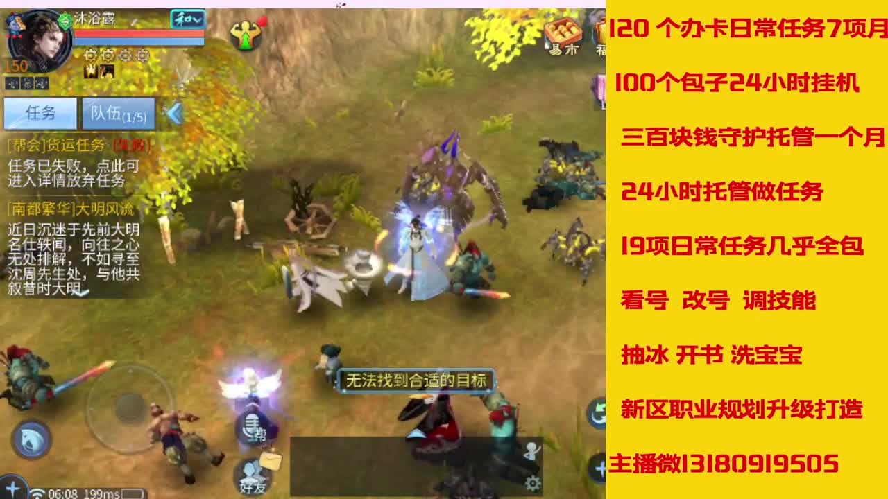 接托管 第5段