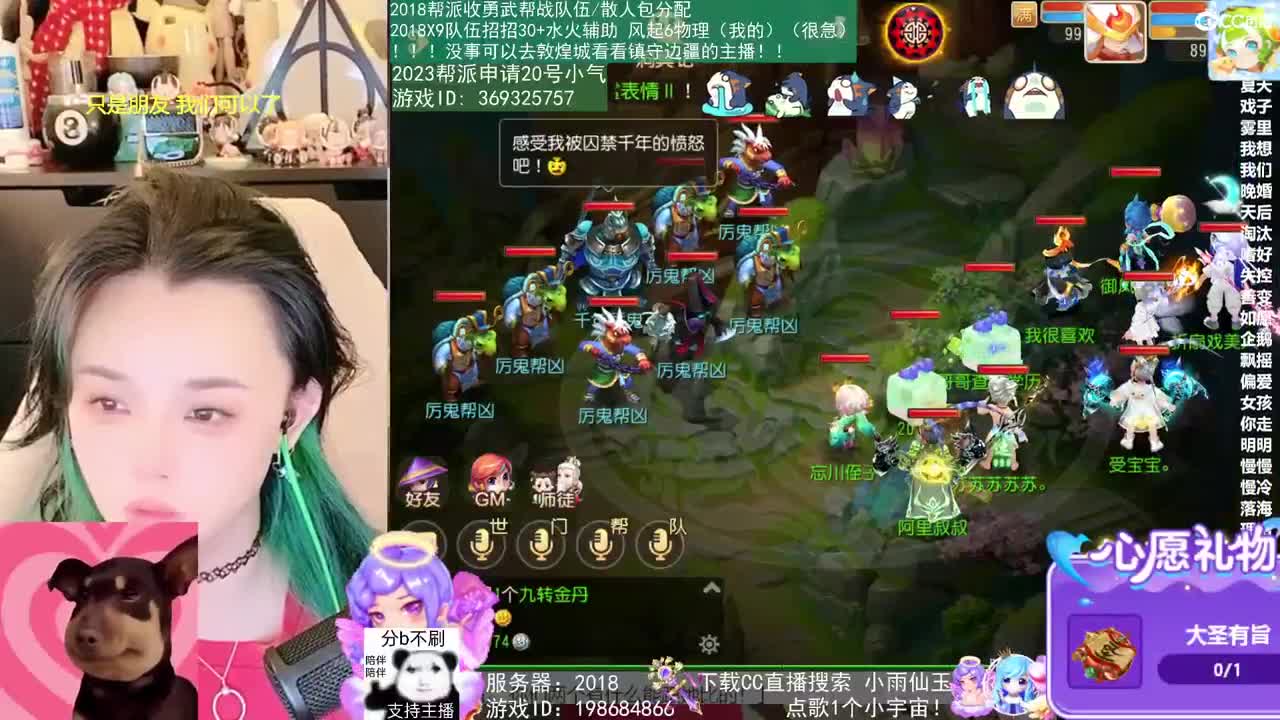 2018和2023唱歌的勇武菜猪 第1段