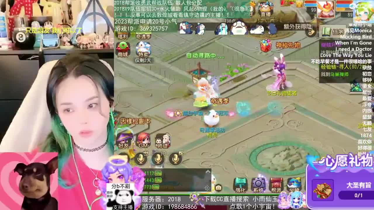 2018和2023唱歌的勇武菜猪 第2段