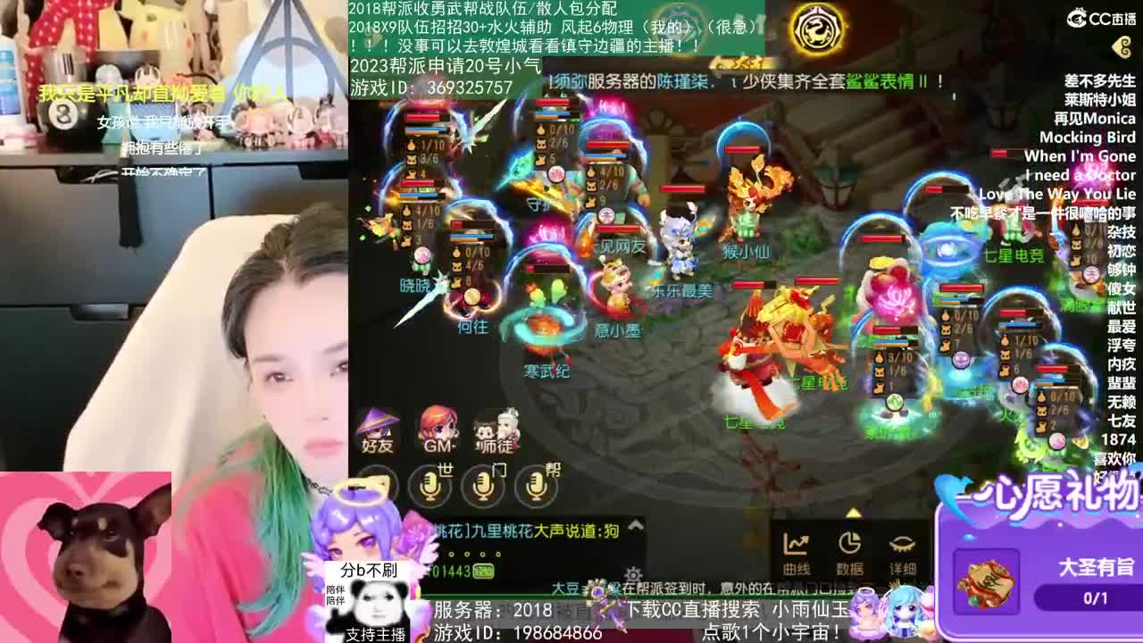 2018和2023唱歌的勇武菜猪 第4段