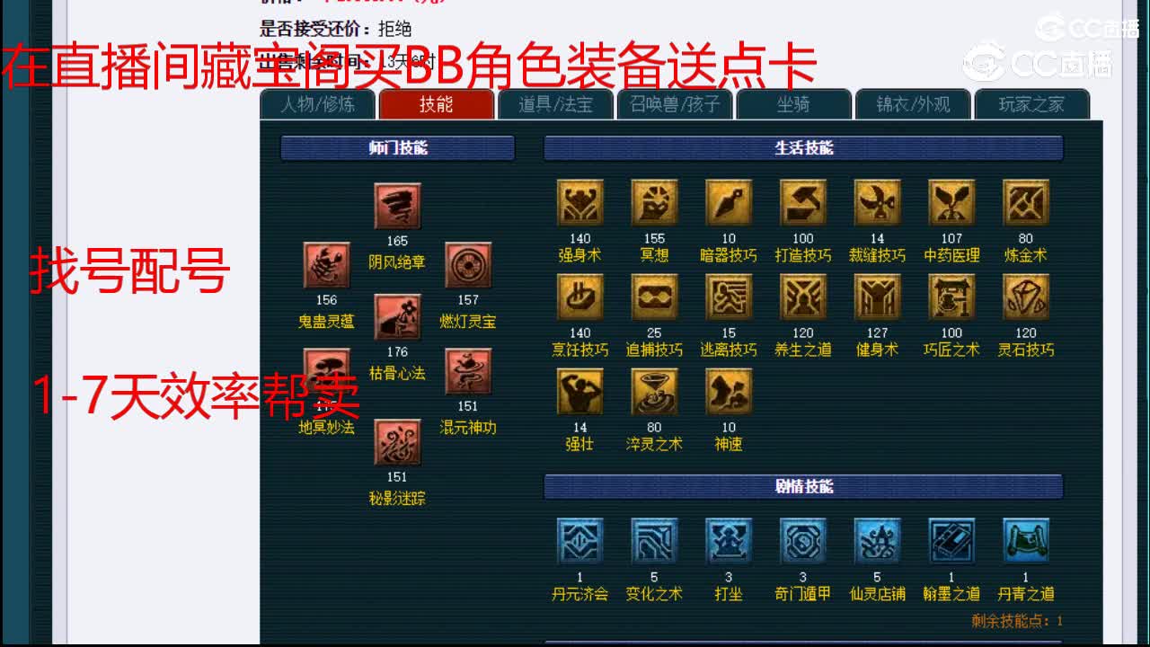 【主播点评】无底洞