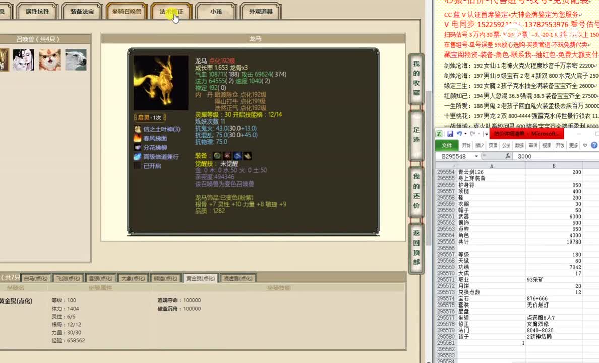 傲雪凌霜180男人27777