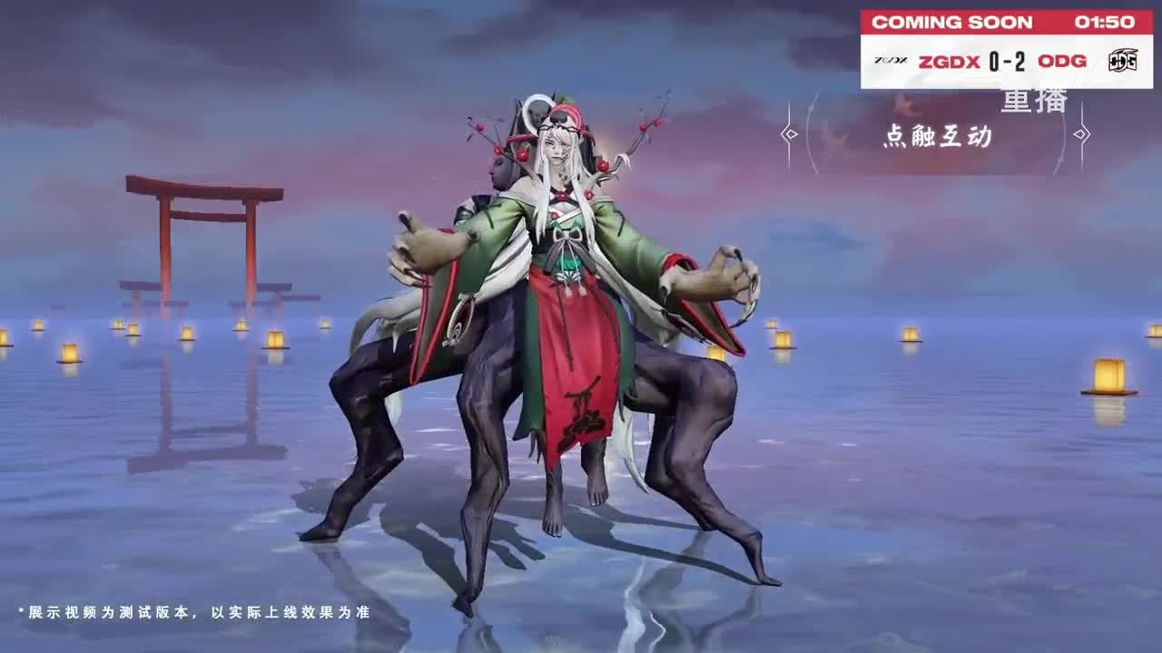 平安京OPL春季赛 第9段