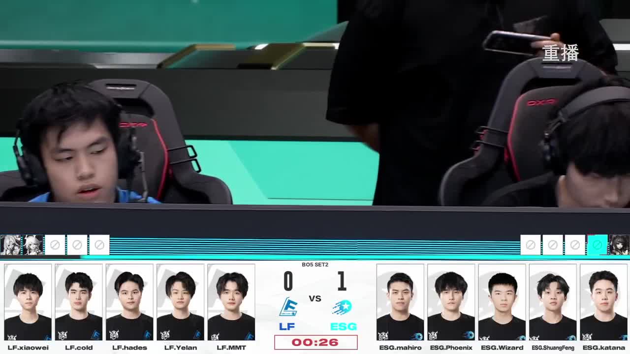 平安京OPL春季赛 第12段