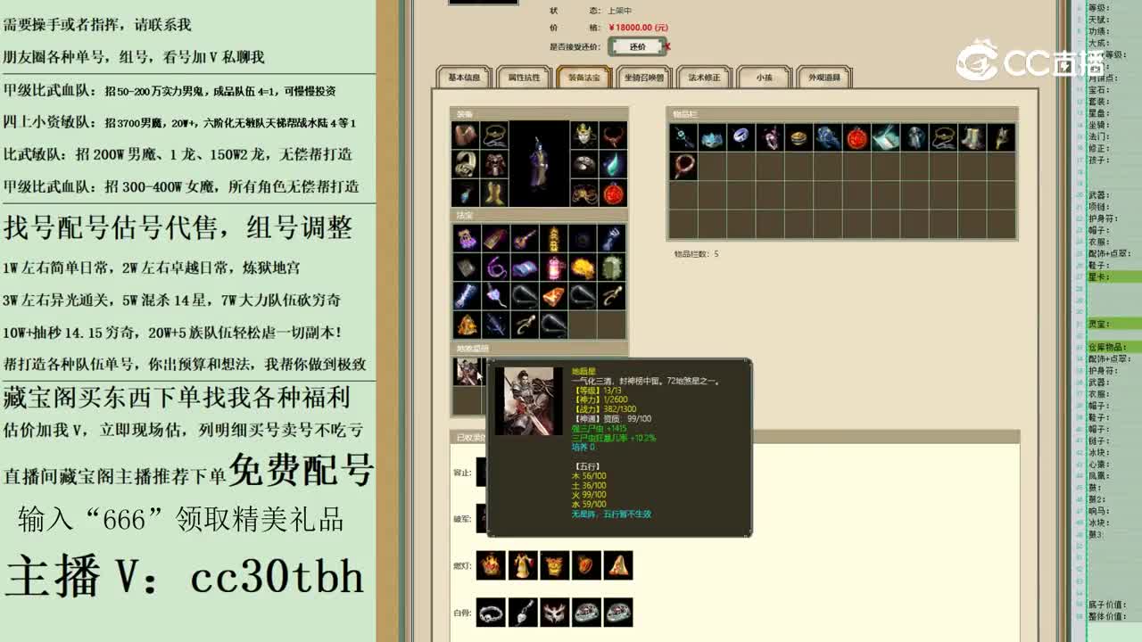2023-05-22 12-09-47男鬼123123