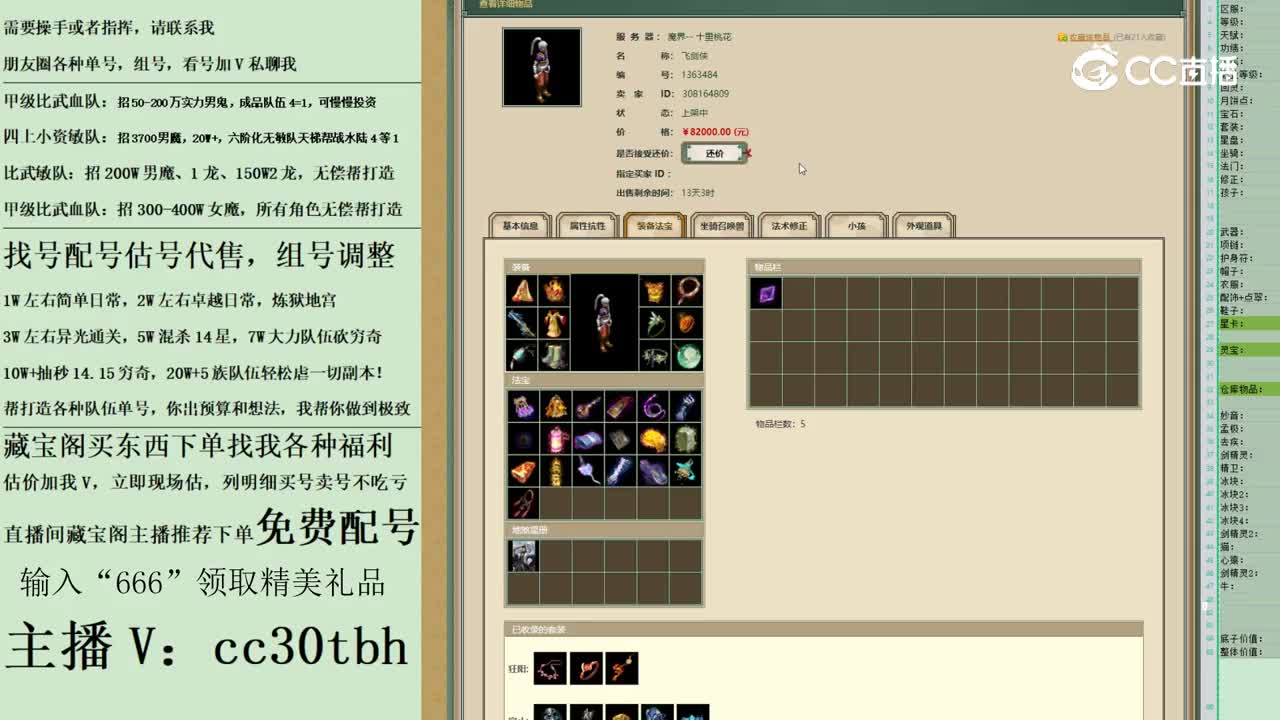 2023-05-22 12-16-56男人123123123123