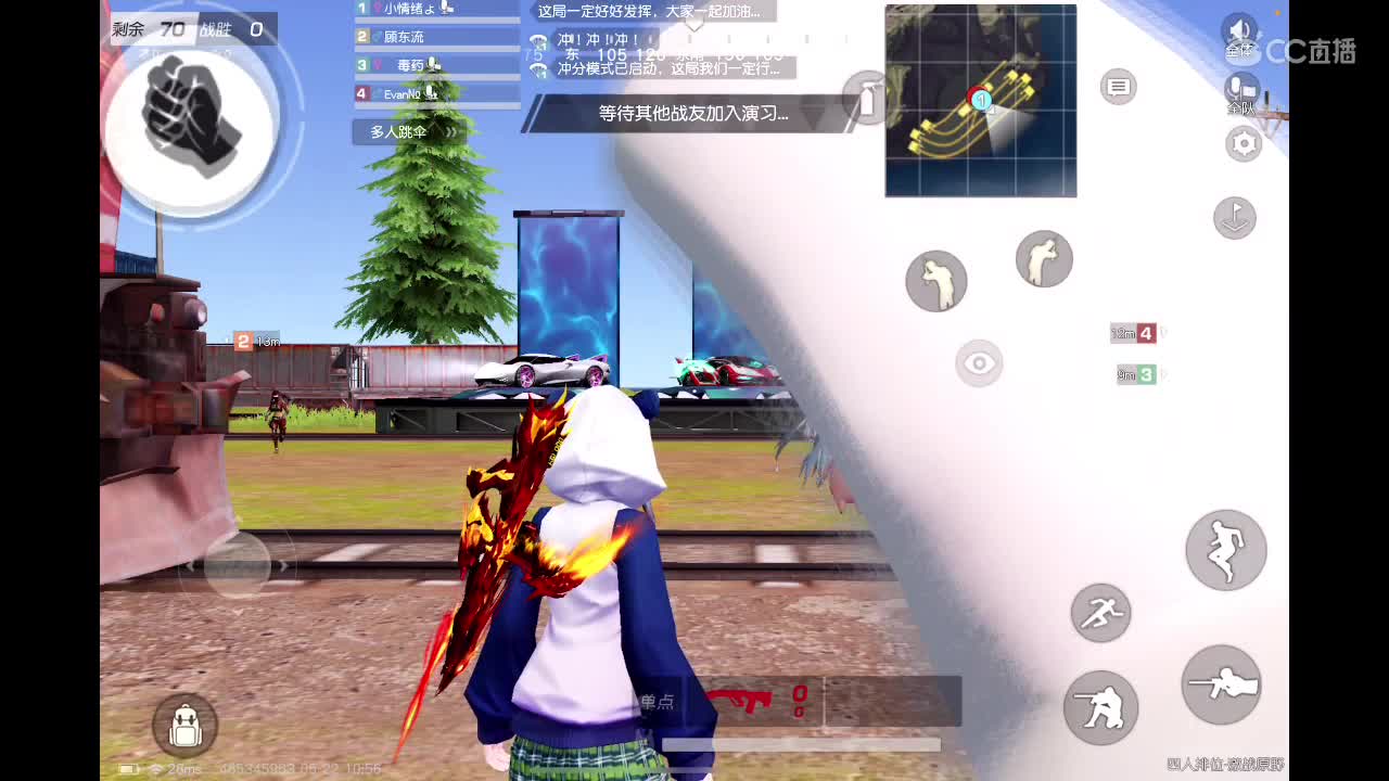 【暖男】无心的直播间 第2段