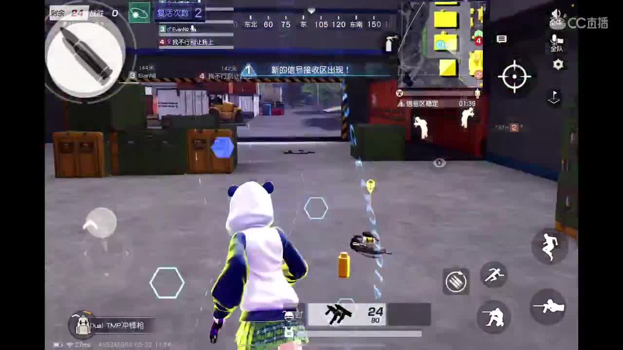 【暖男】无心的直播间 第3段