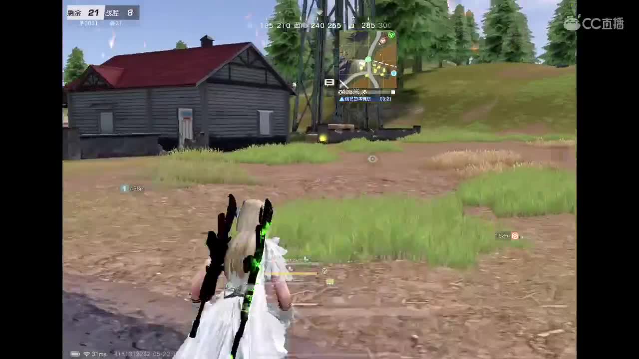 美好的一天从早餐开始 第3段